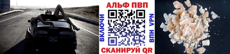 Alfa_PVP VHQ  Нижняя Тура 