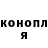 АМФЕТАМИН Розовый Olga Koroy