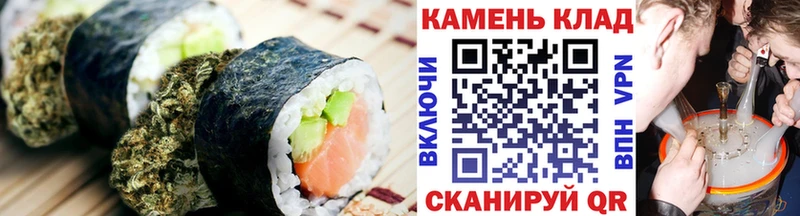 Печенье с ТГК конопля  Нижняя Тура 