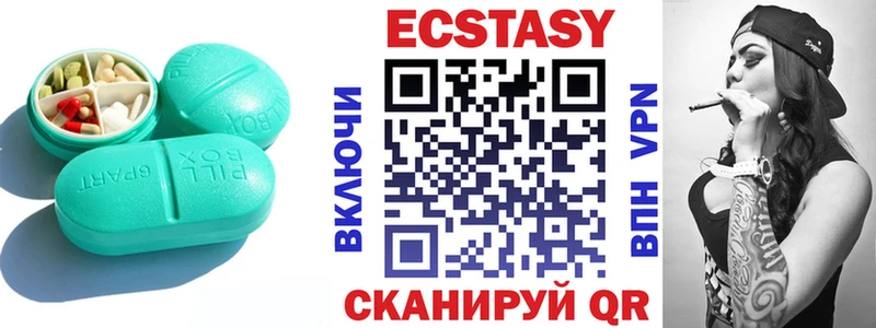 ЭКСТАЗИ VHQ  Нижняя Тура 