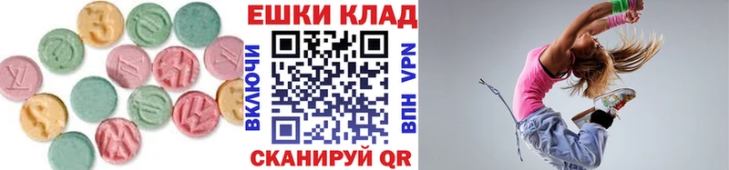 ЭКСТАЗИ круглые Нижняя Тура