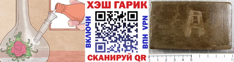 продажа наркотиков  Нижняя Тура  гидра вход  ГАШ Ice-O-Lator 
