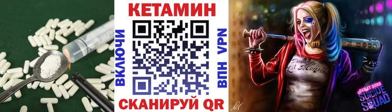 КЕТАМИН VHQ  купить   мега рабочий сайт  Нижняя Тура 