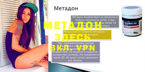 скорость Абаза