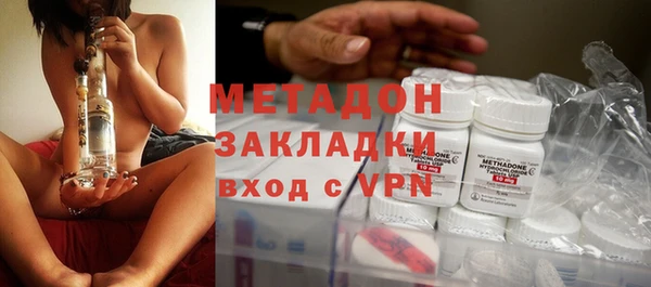 мефедрон мука Пролетарск