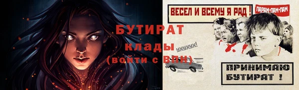 гашишное масло Абдулино