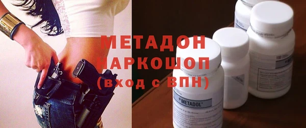 кокаин премиум Абинск