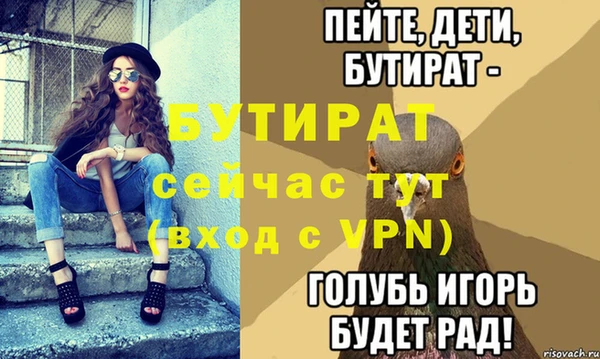 гашишное масло Абдулино