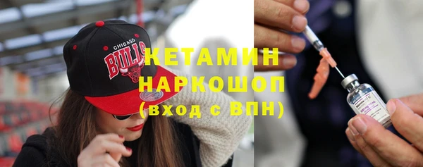 мефедрон мука Пролетарск