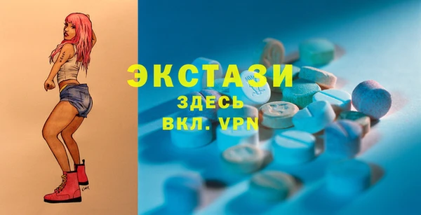кокаин премиум Абинск