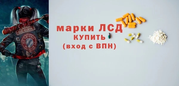 мефедрон мука Пролетарск