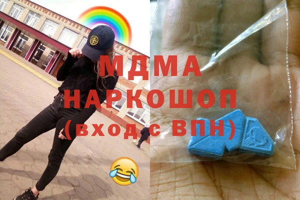 ECSTASY Протвино