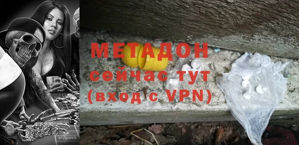 мефедрон мука Пролетарск