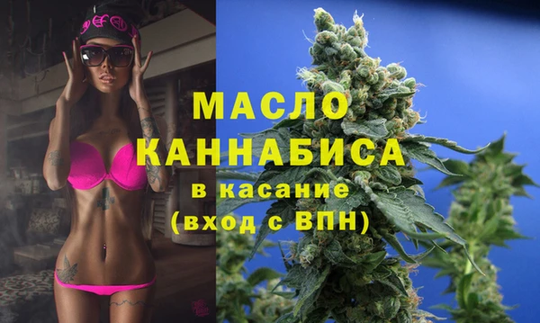 гашишное масло Абдулино