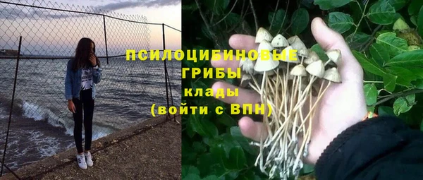 кокаин премиум Абинск