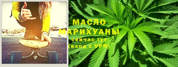 мефедрон мука Пролетарск