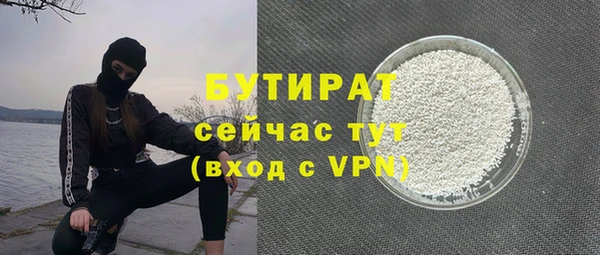 мефедрон VHQ Приозерск