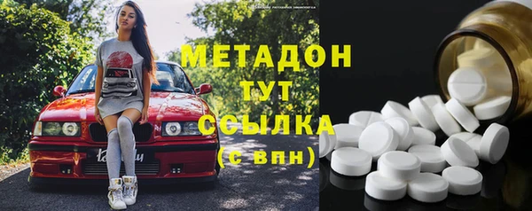 мефедрон мука Пролетарск