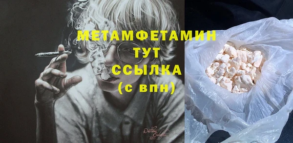 гашишное масло Абдулино