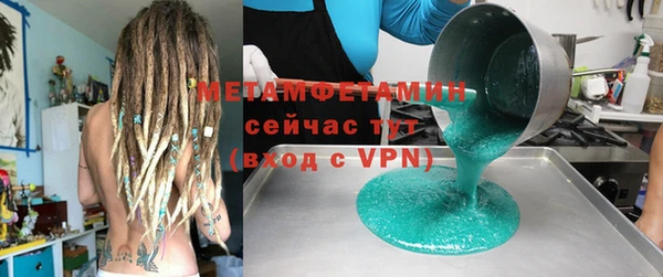 мефедрон VHQ Приозерск