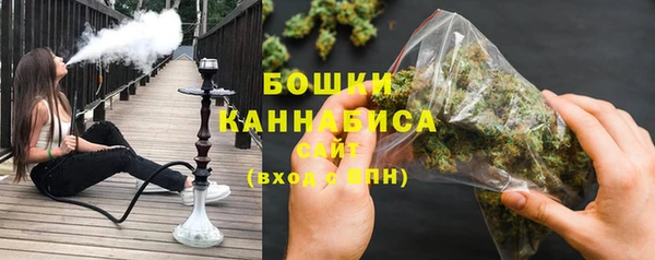 кокаин премиум Абинск