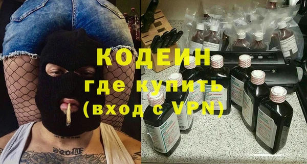 мефедрон VHQ Приозерск
