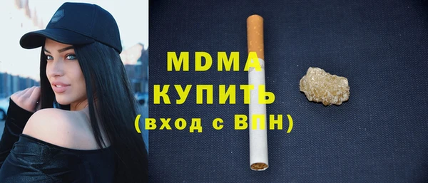 ECSTASY Протвино