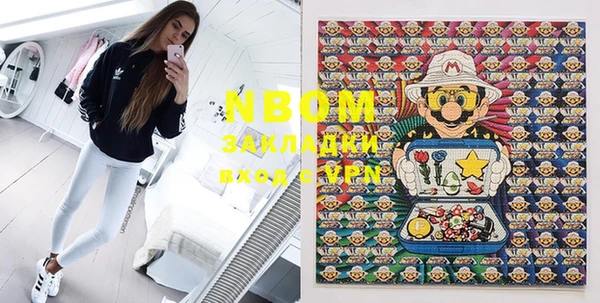 кокаин премиум Абинск