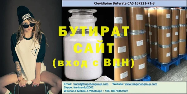 гашишное масло Абдулино