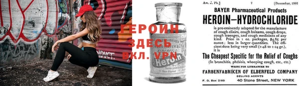 мефедрон VHQ Приозерск