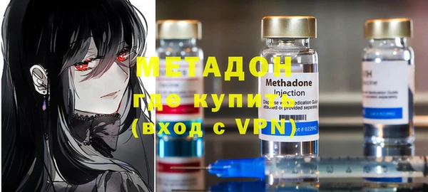 мефедрон мука Пролетарск