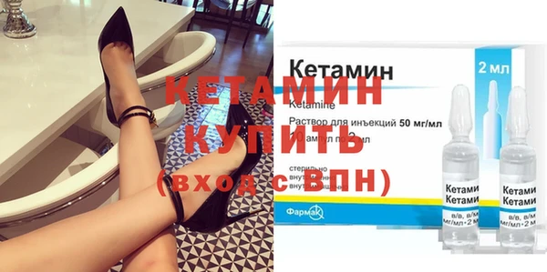 кокаин премиум Абинск