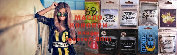 кокаин премиум Абинск