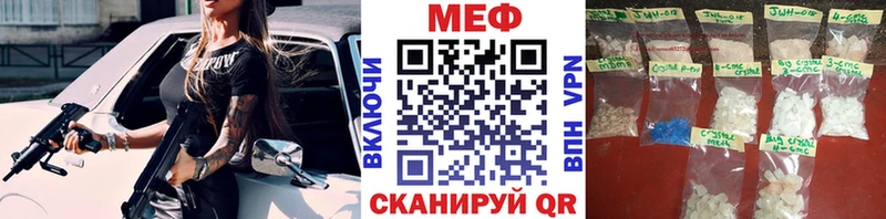 цена   ссылка на мегу маркетплейс  МЯУ-МЯУ 4 MMC  Нижняя Тура 