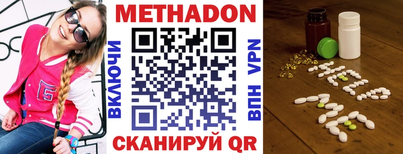 KRAKEN ссылки  закладки  Нижняя Тура  даркнет какой сайт  Метадон белоснежный 