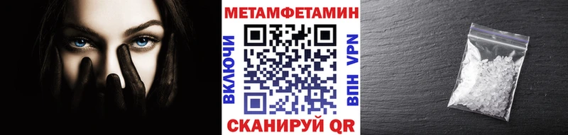 хочу Нижняя Тура Метамфетамин кристалл
