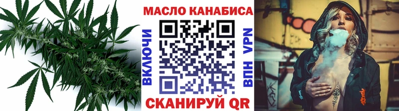 Дистиллят ТГК THC oil  наркота  Нижняя Тура 